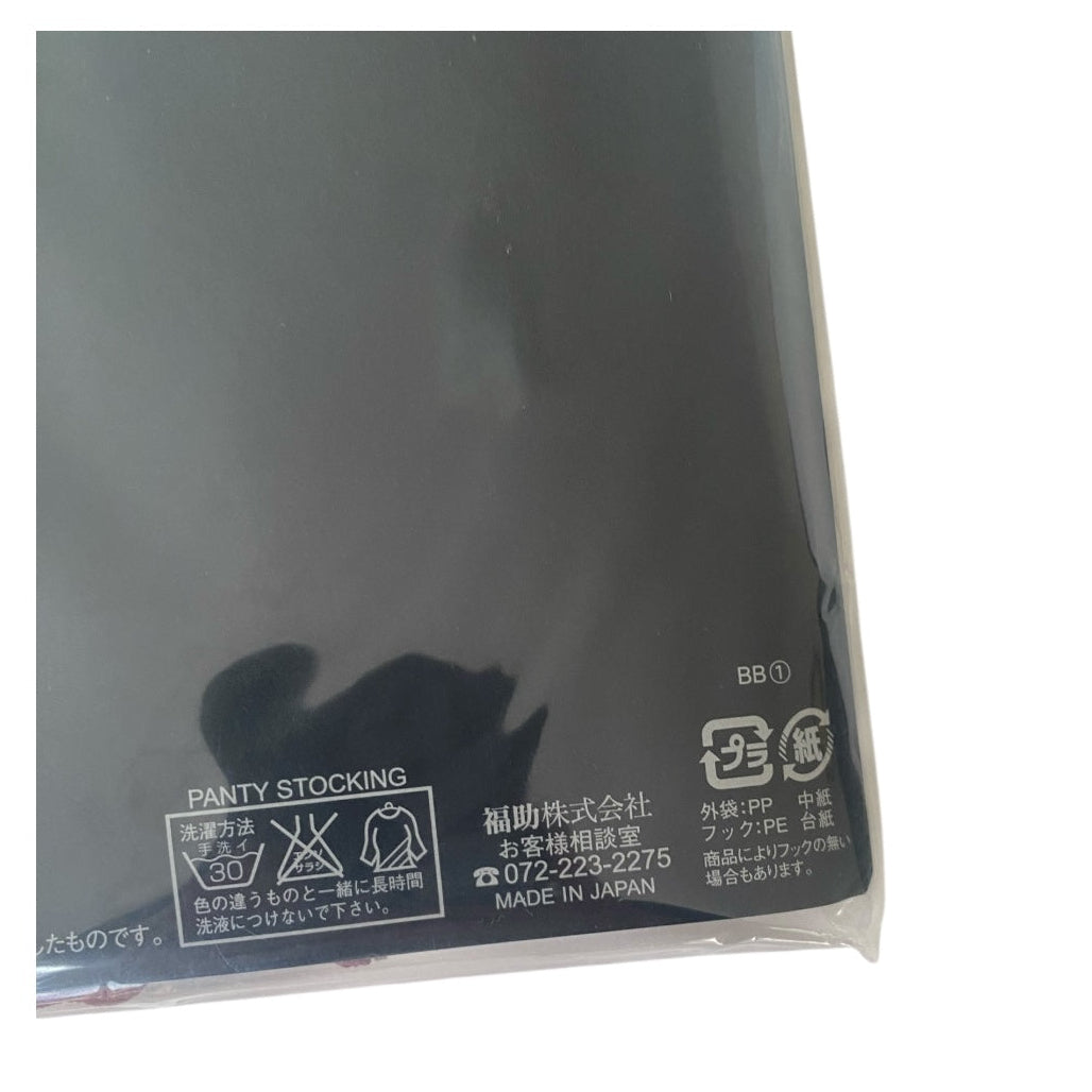 Burberry Plaid Patterned Tights